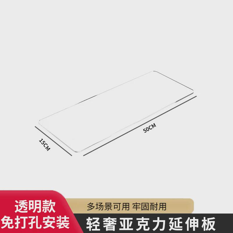 窗台延伸板免打孔阳台窗户加宽延厨房台面板长板浴室置物收纳
