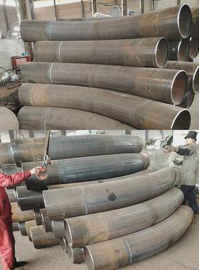 大口径中频热煨弯管90u型厚壁无缝焊接大月弯管度s形异形碳钢弯管
