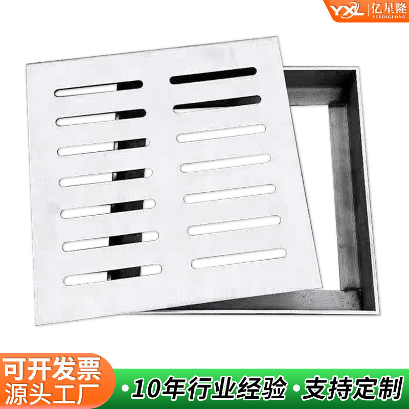 304不锈钢盖板厂家雨水厨房排水沟盖板下水道地沟盖板加工篦子