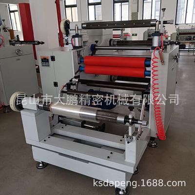 可打折5台无纺布薄膜泡棉EVA工作宽度650mm贴合分切复卷机