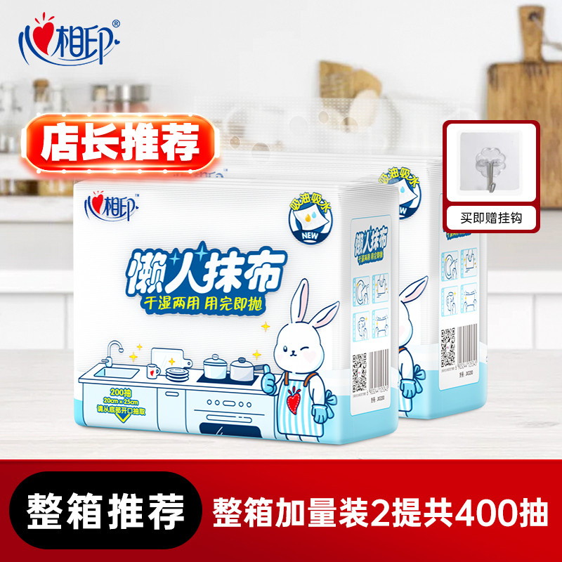 8ksg悬家用懒人抹布厨房纸洗碗布干湿两用洗碗巾挂式2提共4