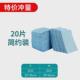 怡亲狗狗尿垫宠物尿布用品尿不湿100片加厚除臭泰迪金毛吸水尿片