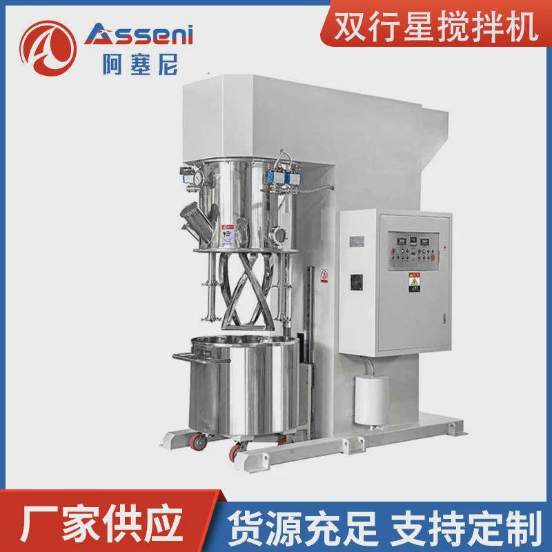 双行星搅拌机实验室高粘度行星搅拌器锂电高粘度混合分散机粘胶剂,五金/工具,拌料机,淘宝优惠券,粉丝福利购,淘宝优惠卷