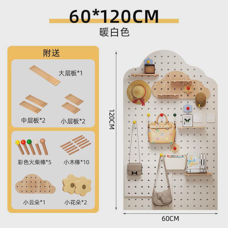 OoR现做实木洞洞板玄关墙面置物架入户隔板收纳架墙上挂板墙壁展