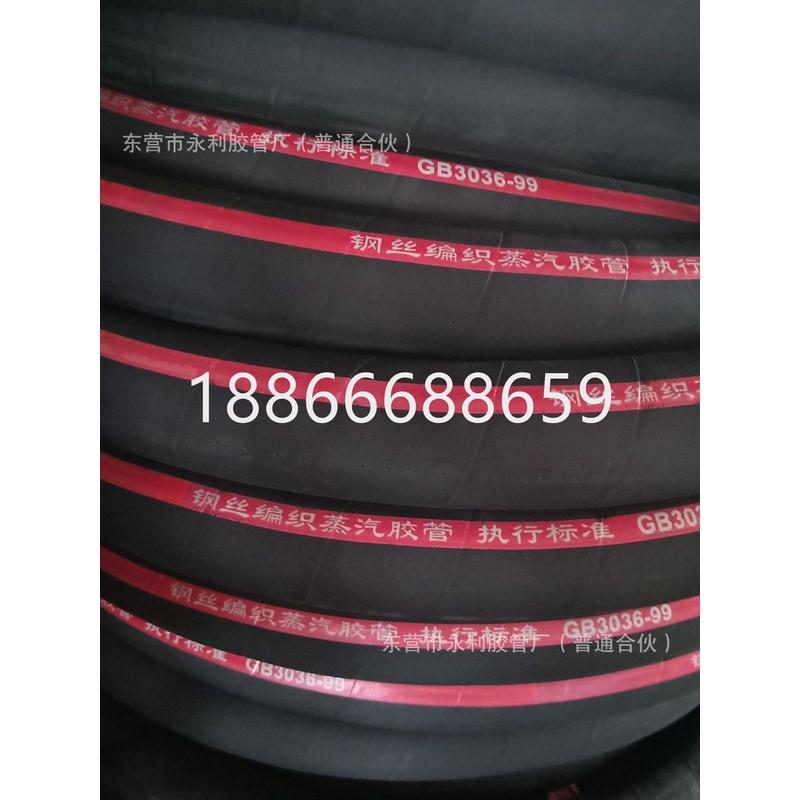 25mm32mm38mm51mm钢丝胶管耐高温蒸汽胶管耐压蒸汽编织