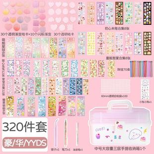 超豪华咕卡套装 手帐贴纸儿童女孩卡通便宜大估盘咔 全套姑骨古卡