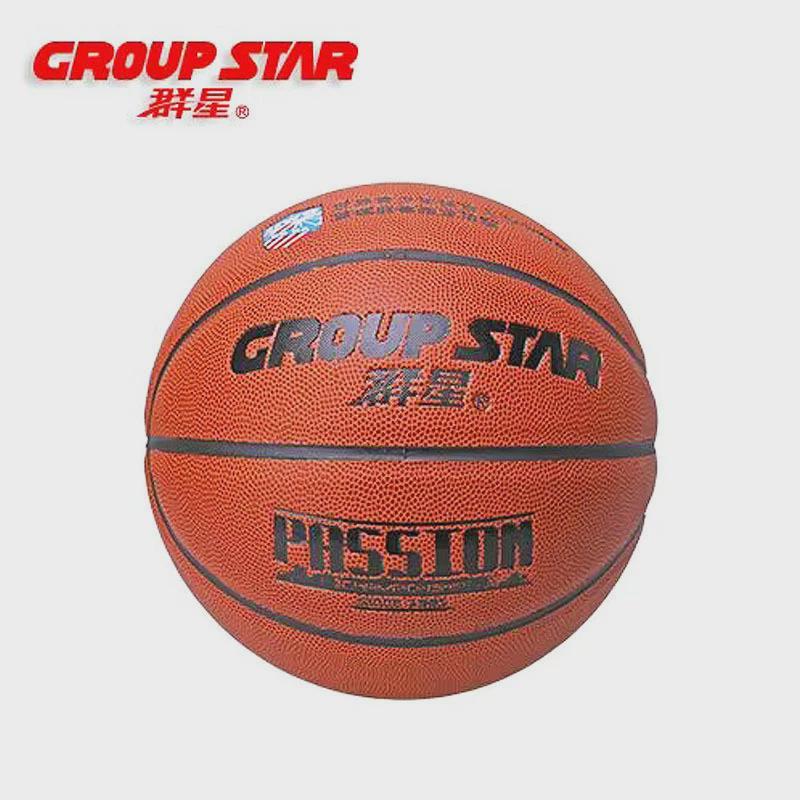 群星GS6207成人青少年学生室内外比赛训练七号耐磨篮球