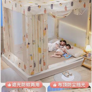 拉链蒙古包遮光1.8m床防尘顶布坐床1米5全封闭 家用蚊帐床帘一体式