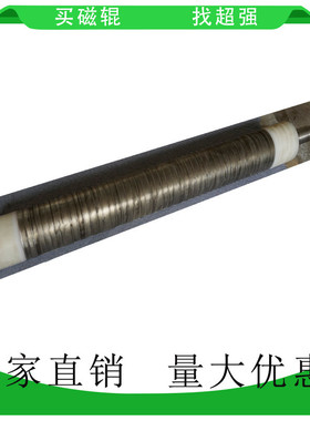 工厂直销永磁分离头磁选滚筒轮高磁场磁滚筒12000-18000gs等规格