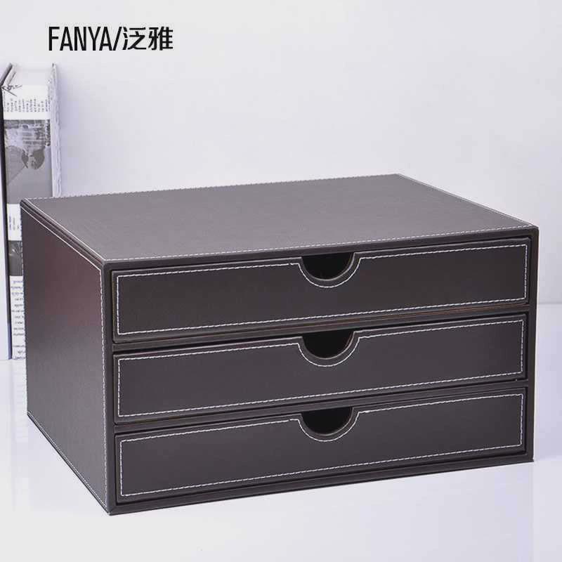 皮质桌面文件收纳整理收纳盒抽屉式办公室杂物储物柜书桌置物架