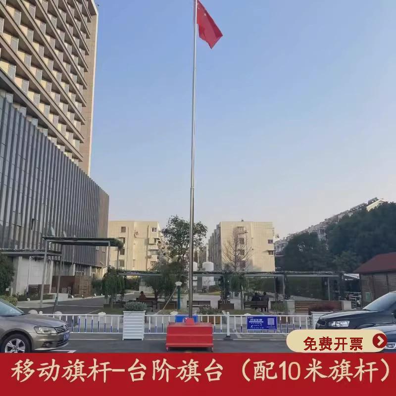 幼儿园旗杆6米学校移动旗杆8活动升旗台底座伸缩分节不锈钢9米12