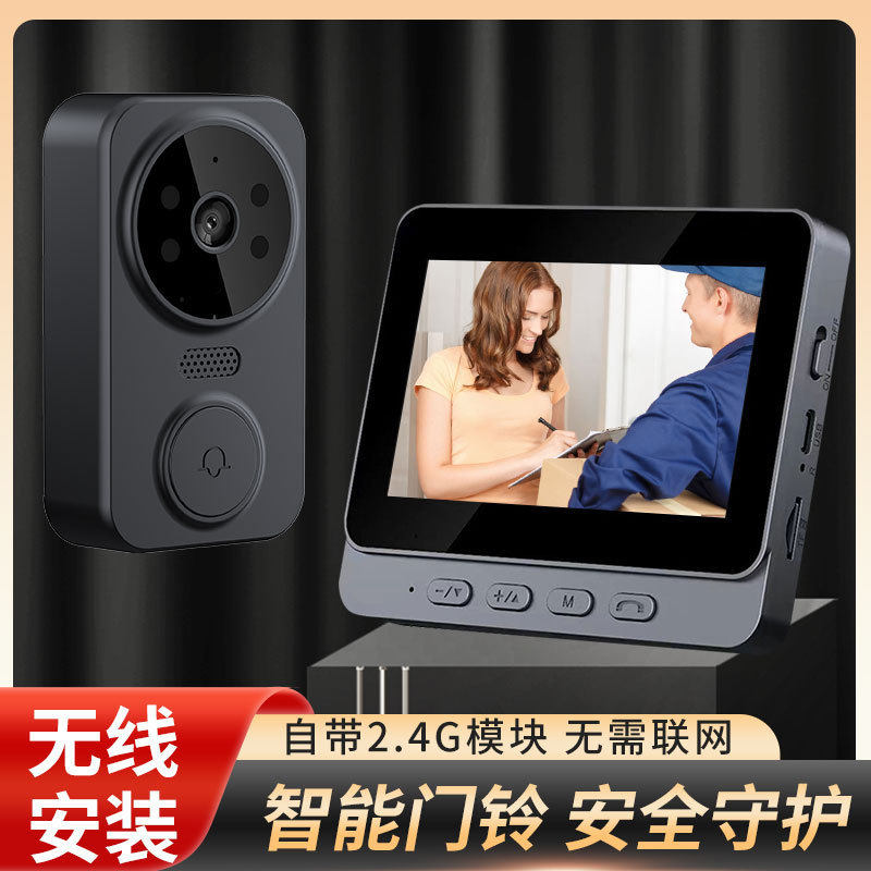 4.3寸远距离不需网络新品带屏可视对讲门铃无线外贸