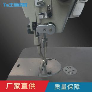 Ta王他王3368厚料电脑自动剪线皮革箱包工业缝纫机DY同步车