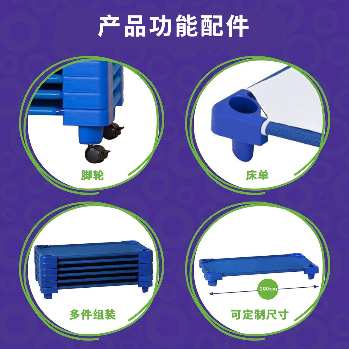 工厂移动可堆叠儿童床午睡幼儿园日托班可定制宝宝床易清洁批发