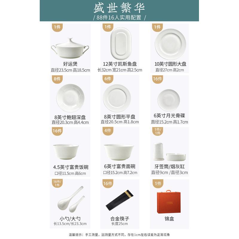 碗碟套装家用新款釉下彩筷轻奢简约餐具套装碗盘景德镇高颜值