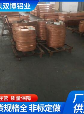 电气建材用紫铜箔T系软态超薄紫铜卷板0.010.020.05mm红铜片价