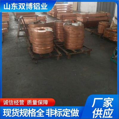 电气板用紫铜箔t系软态超薄紫铜卷建材0.010.020.05mm红铜片价