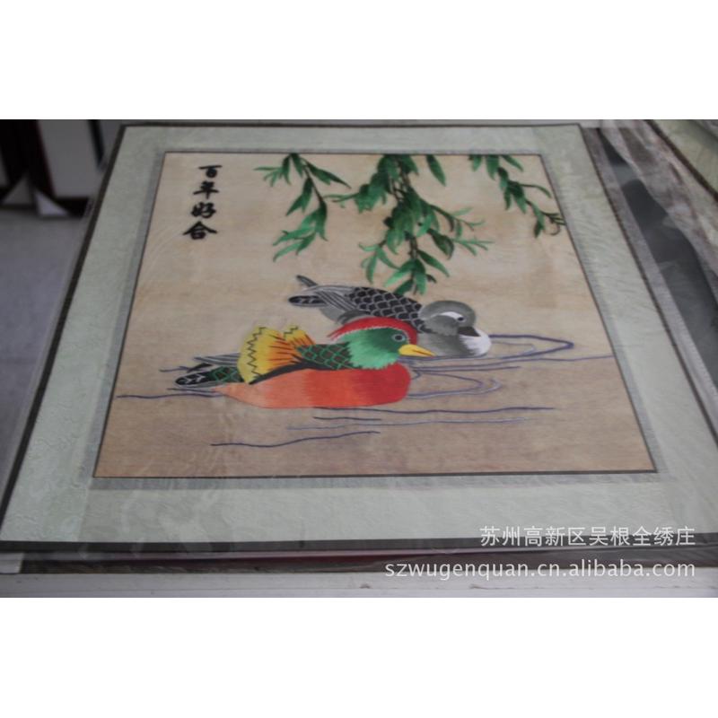 苏州刺绣客厅书房裱画手工苏绣软卧室装饰画十二团鱼百年好合