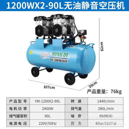 无油低噪空压机工业级大型380V/220V木工喷漆装修气泵汽修汽车美