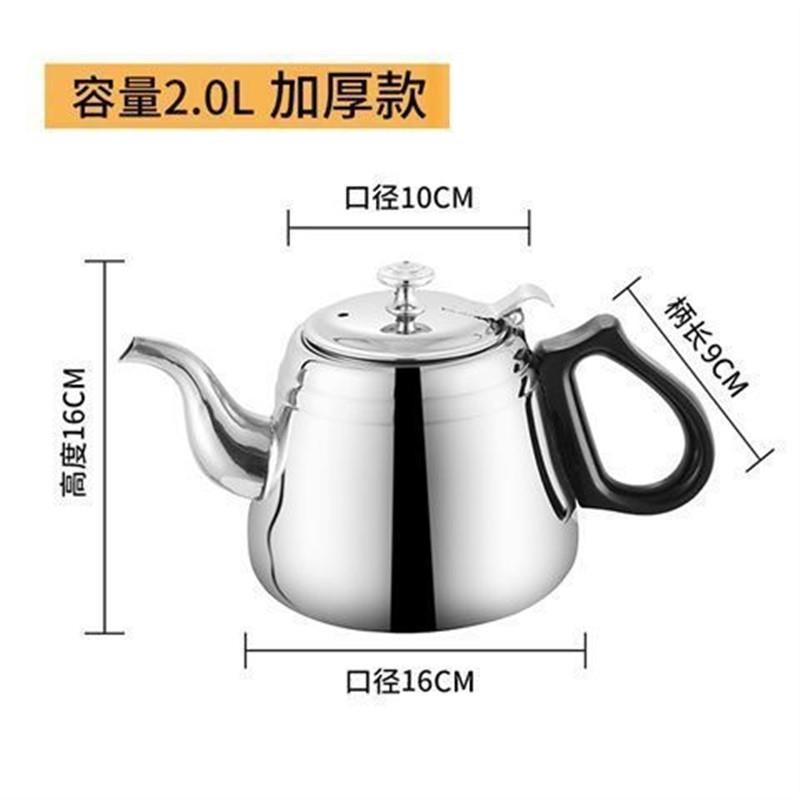 316不锈钢烧水壶功夫小茶随手泡电磁炉专用煮水壶平底大泡茶。