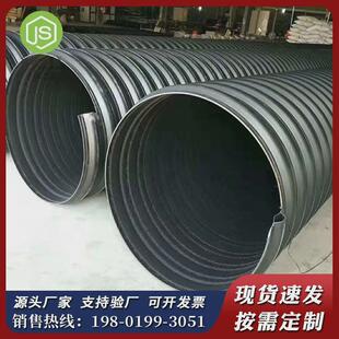 hdpe双壁波纹管hdpe市政工程增强管钢带管道地下排水排污管道