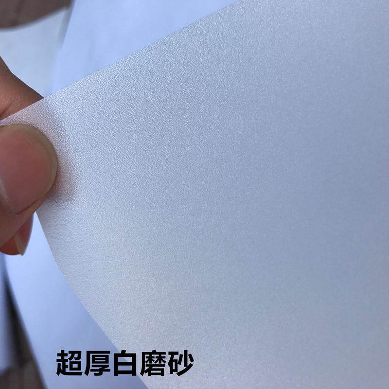 磨砂玻璃贴膜办公室隔段透光不透明窗花移门加厚窗户贴纸1.5米宽