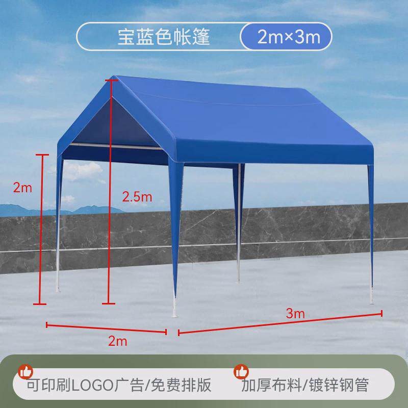 网红集市防露营帐篷遮阳棚摊位摆摊用四脚夜市伞雨棚四角户外雨篷
