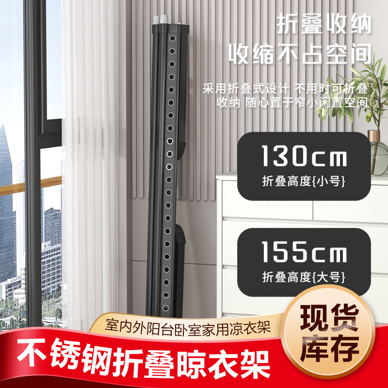 铝合金落地衣架家用卧室展示架折叠立式可移动晒衣架室内外可伸缩