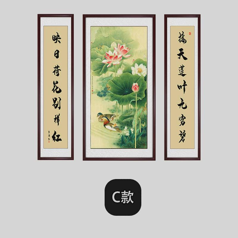 新中式水墨荷花客厅装饰画农村弄堂和气生财挂画大堂聚财三联壁画