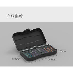 杜克rs1螺丝批棘轮螺丝刀套装十字一字24合一家用拆机工具多用途