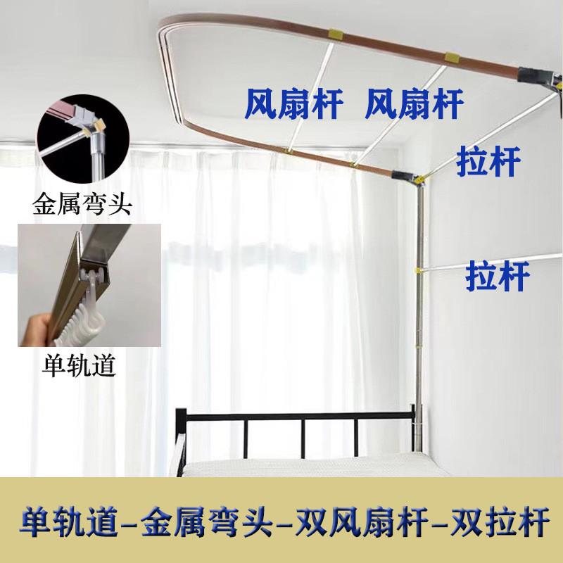 伸缩杆开孔免u型双轨道床帘支架寝室上铺立柱架子金属杆子可升降