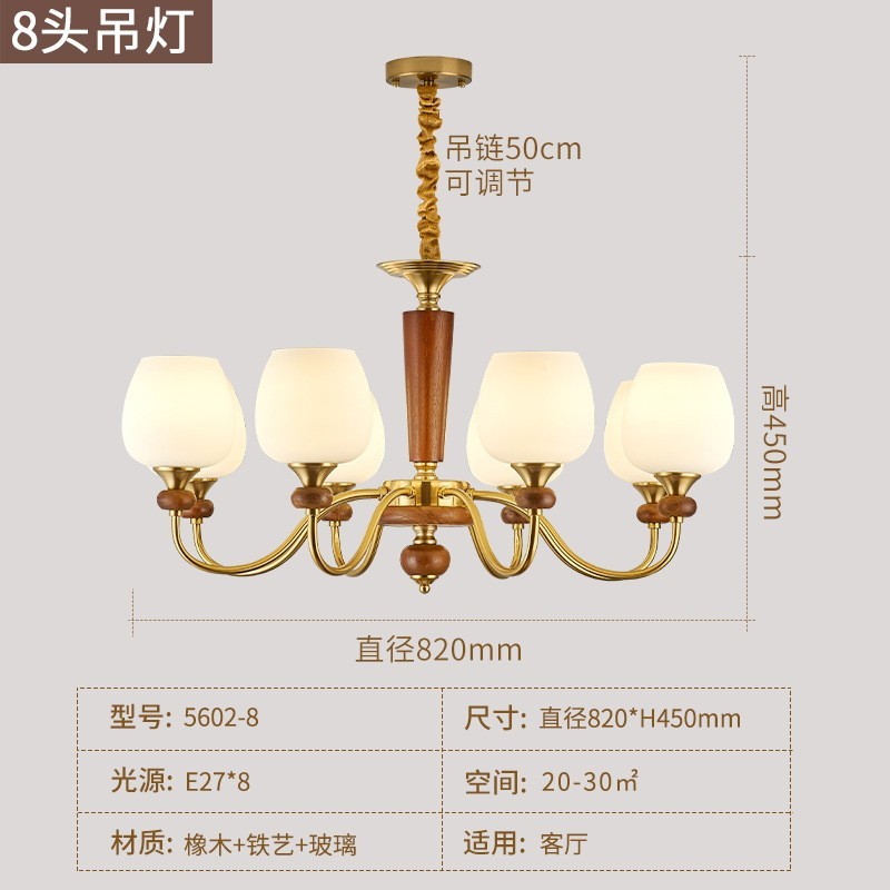中式卧室中古法式轻奢客厅吊灯主灯餐厅魔豆吊灯北欧简约实木吊灯
