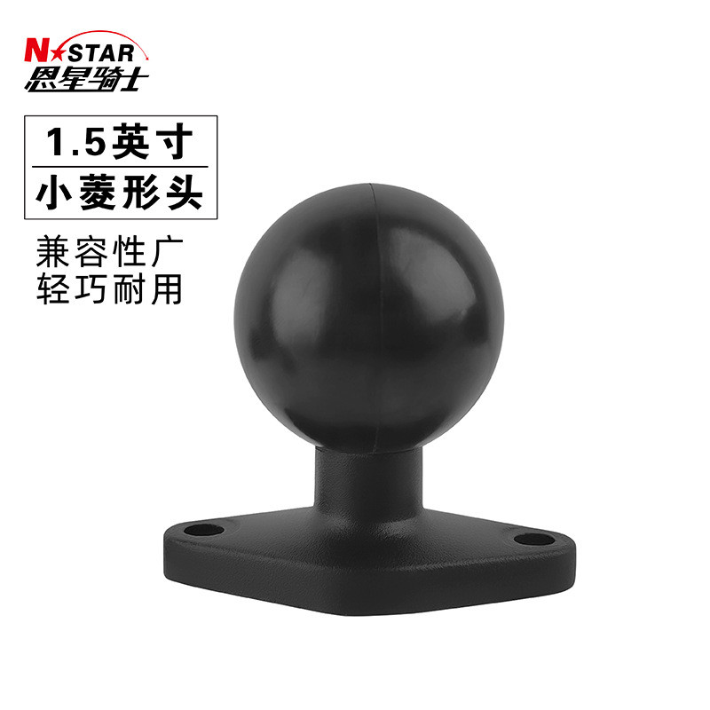 厂家现货爆款工业平板电脑导航仪支架1.5英寸菱形固定底座球头
