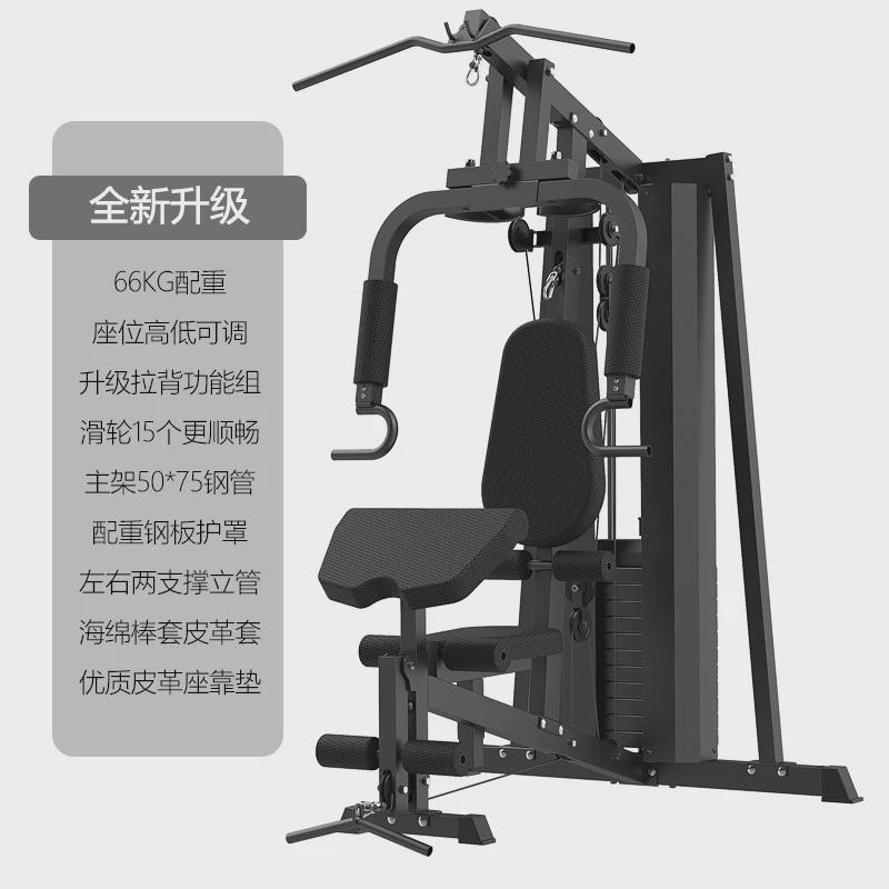 健身器材家用全套多功能一体套装组合男士器械运动力量综合训练器