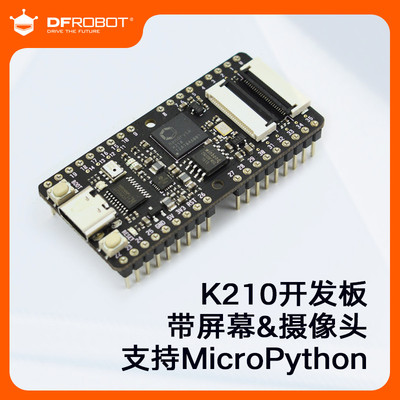 Maix Bit AI开发套件RISC-V K210带屏幕和摄像头支持MicroPython