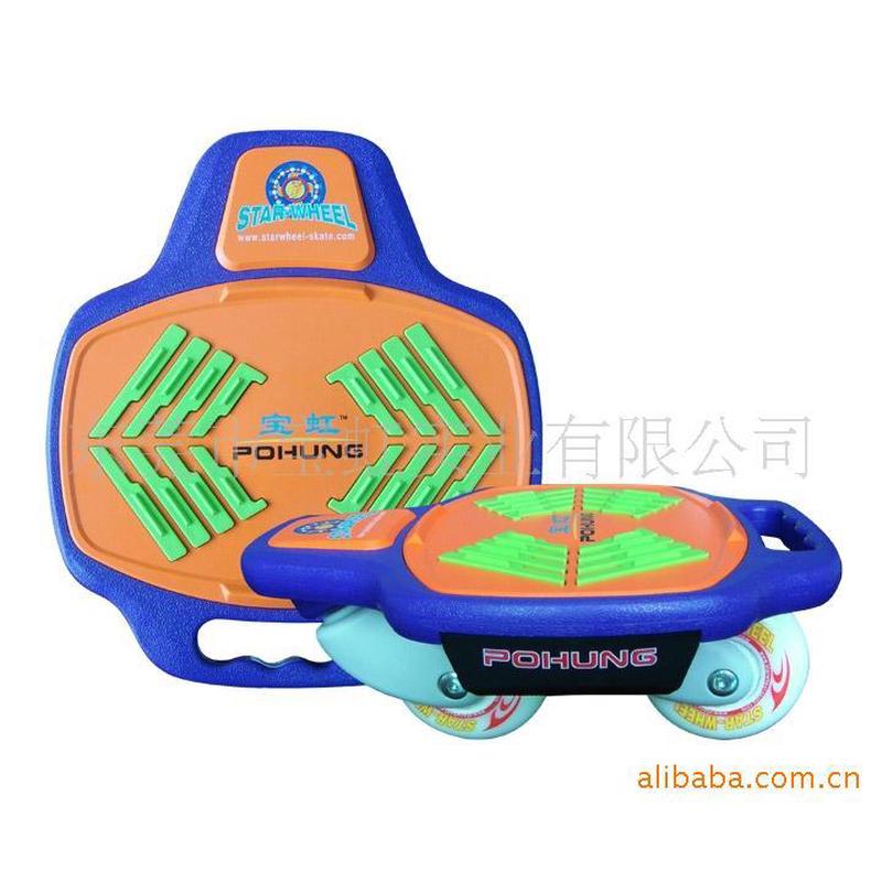 四轮分体板板滑轮代步专业漂移板儿童成人轮滑代步刷街滑轮活力练