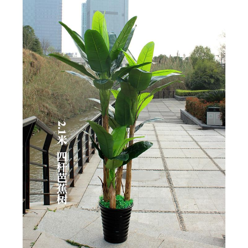 厂家装饰摆件仿真芭蕉树假香蕉大型仿真植物盆栽场景大厅酒店直供
