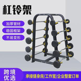 杠铃硬固定臂弯举杠铃架子拉包胶杠铃商用5对装健身房小杠铃架