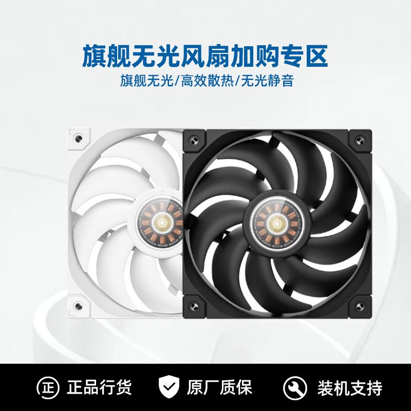 九州风神12CM高性能机箱无光风扇/FT12/FD12/FD14/TF120S/FK120