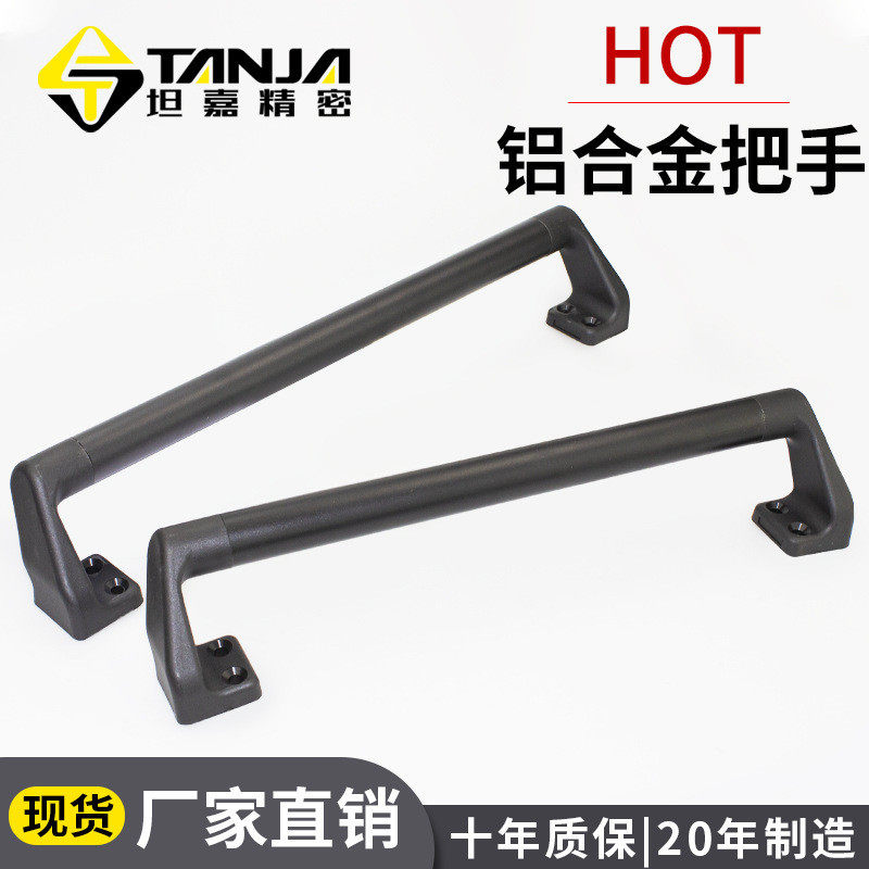 坦嘉铝合金机床把手U型管式手柄厨具电控柜拉手检测仪器用扶手,基础建材,小拉手,淘宝优惠券,粉丝福利购,淘宝优惠卷