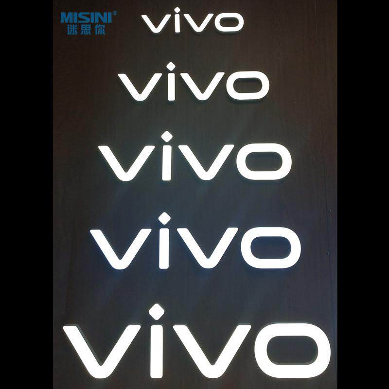 新款vivo发光字logo迷你字注塑亚克力模具桌面台式广告字广告牌