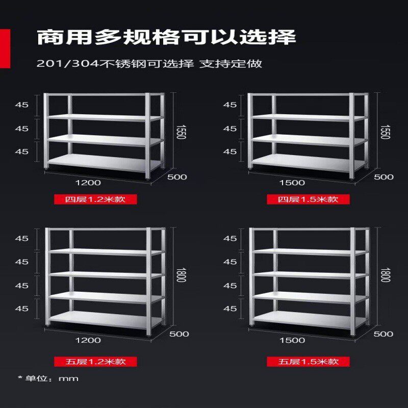 201不锈钢周转车手推车加厚承重200KG层板货架手推移动式4层货架