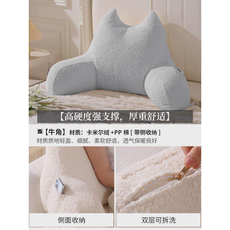 腰靠座椅牛角久坐护腰床上床头软包靠背枕飘窗床头沙发抱枕靠垫,居家布艺,靠垫/抱枕,淘宝优惠券,粉丝福利购,淘宝优惠卷
