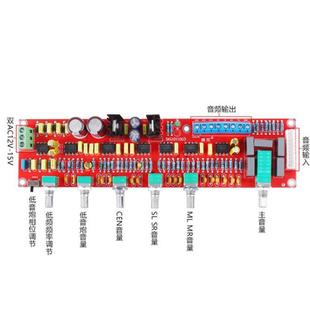 前级板 ne5532音调板 电位器分离级 5.1 hifi款