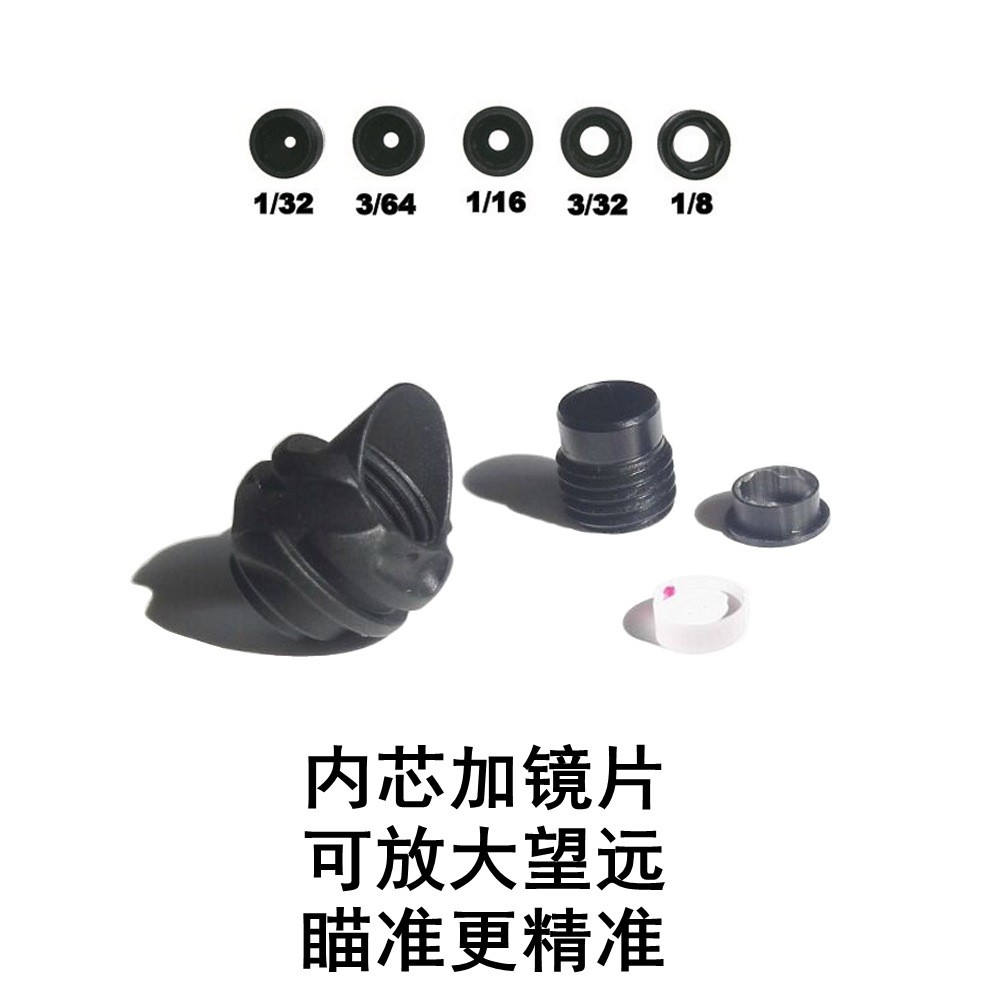 复合滑轮弓倍窥孔套装可换内芯窥孔37/45度装澄清器6带帽8倍镜片