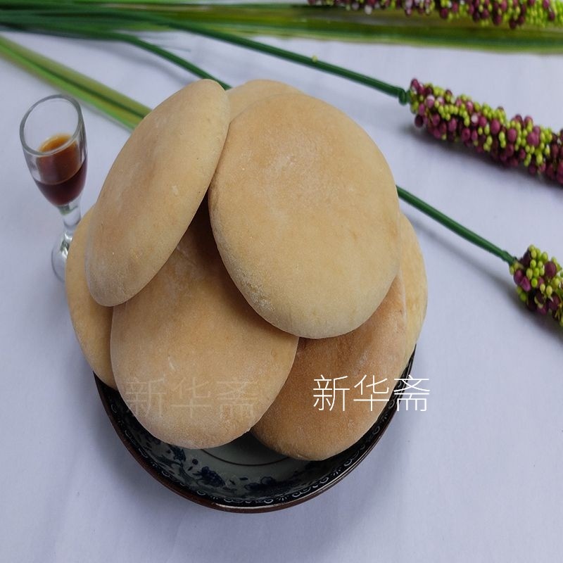 湖南湘潭特产新华斋手工传统甜酒老面发饼老法饼年货零食