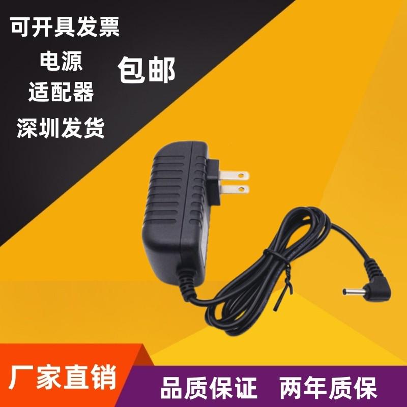 3.5*1.35mm弯头小头3V4.5V1A5V2A6V0.6A24V0.5A12V1.5A电源适配器