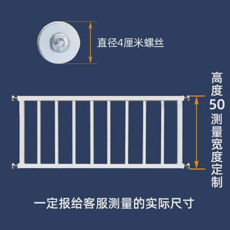 免打孔儿童安全飘窗栏杆护栏隐形防盗窗网阳台室内防护栏家庭自装