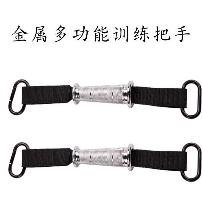 健身手柄多功能把手健身器材配件龙门架拉手金属飞鸟手柄带挂钩