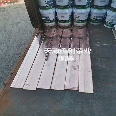 紫铜方棒60*20060*15020*15060*12040*20070*100排紫铜切割
